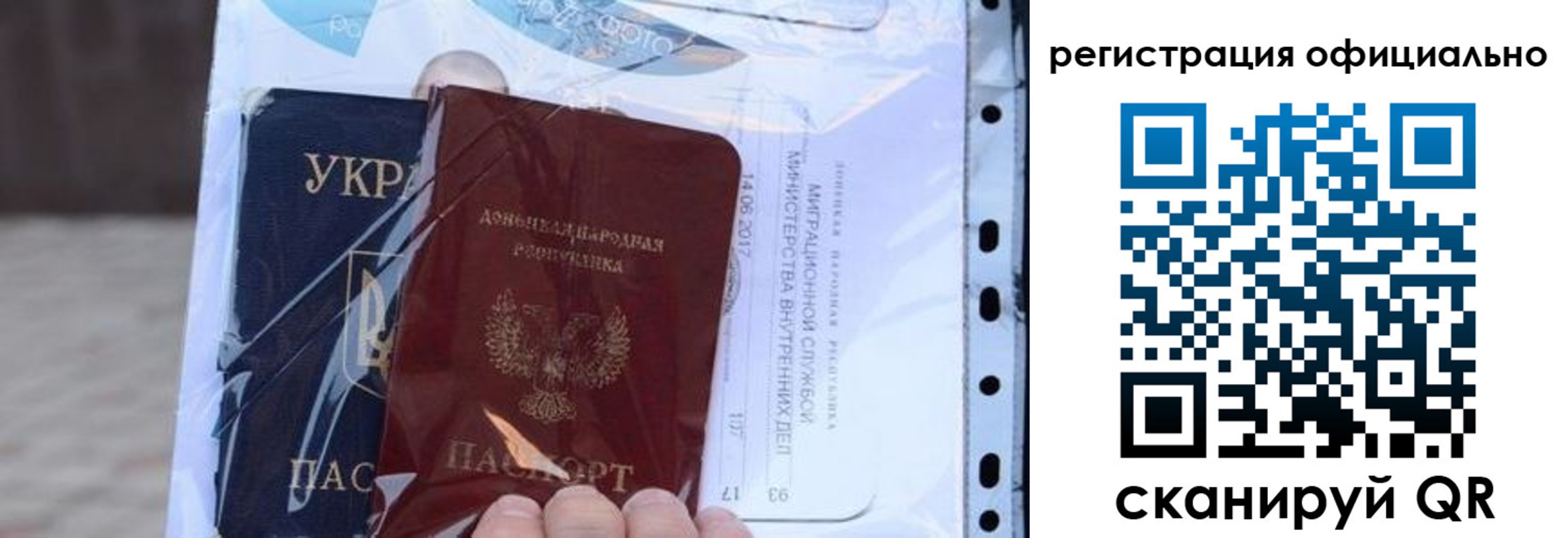 прописка поиск в Суворове