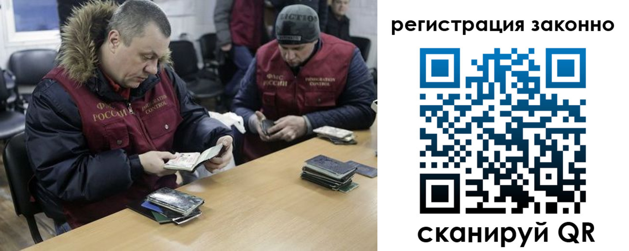 временная регистрация купить в Суворове